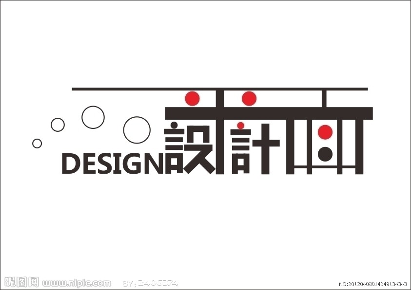 昆山网站建设之网页设计原型图